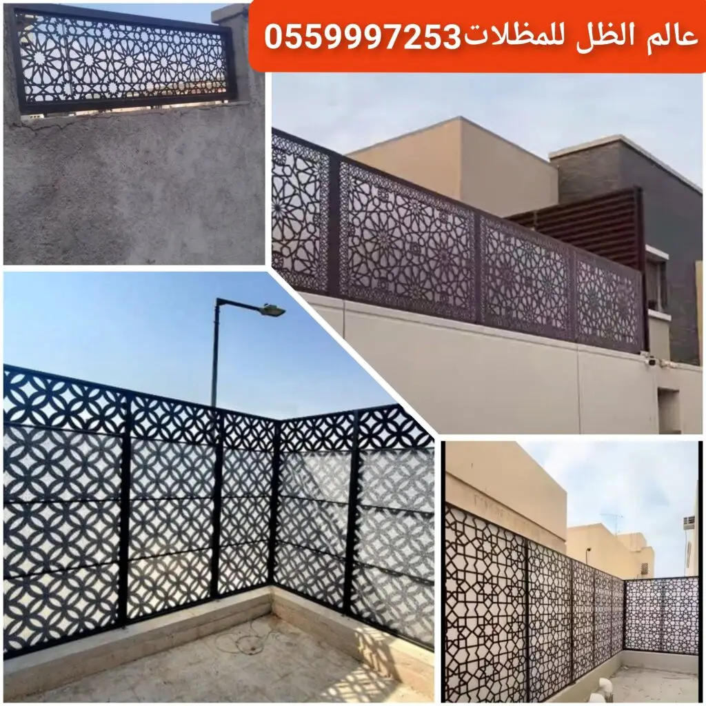 سواتر قص ليزر بتصميم مودرن في جدة.
