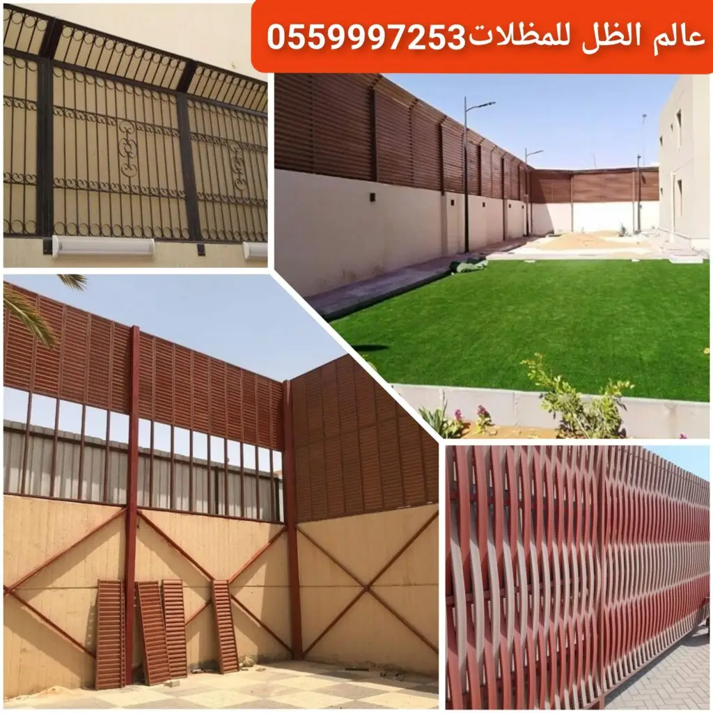 سواتر مدارس لتغطية الساحات وتوفير الخصوصية في جدة.