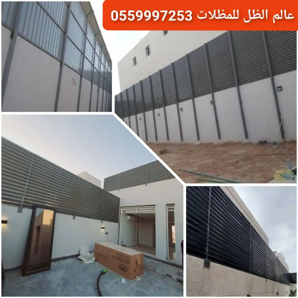 سواتر حديد حديثة للمنازل في جدة.
