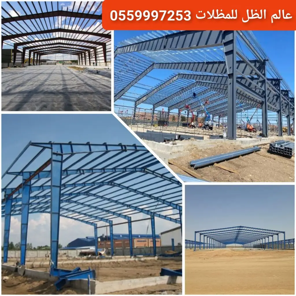 هنقر جمالوني لتغطية المستودعات في جدة.