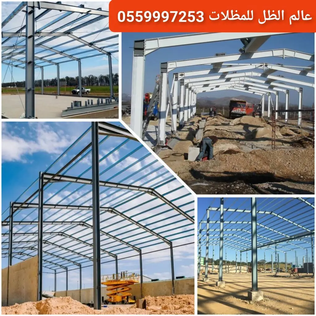 هنقر معزول لتغطية المستودعات في جدة.