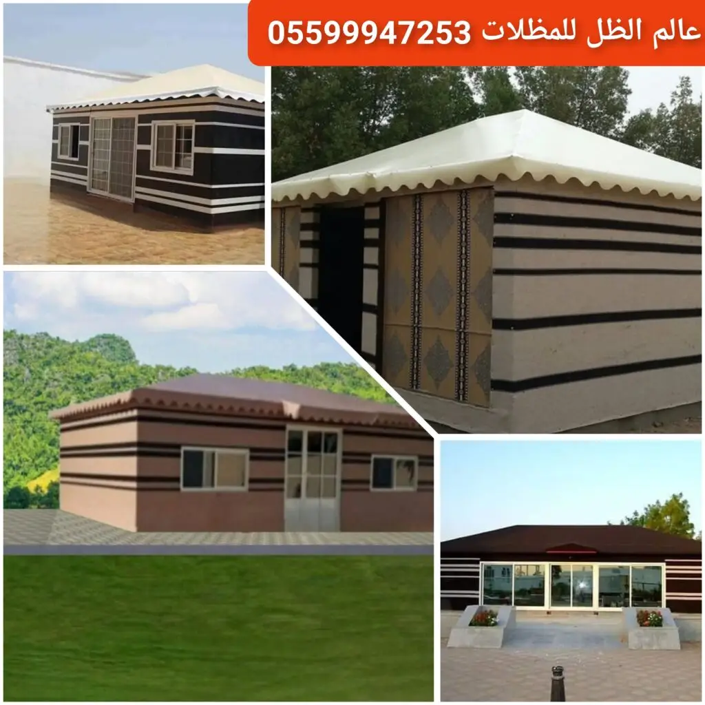 خيام حديثة للمناسبات في جدة.